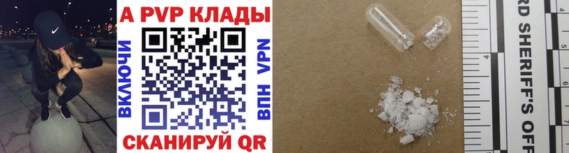 Alpha PVP СК  гидра зеркало  Верея  дарнет шоп 