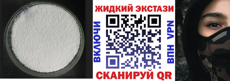 Бутират BDO Верея
