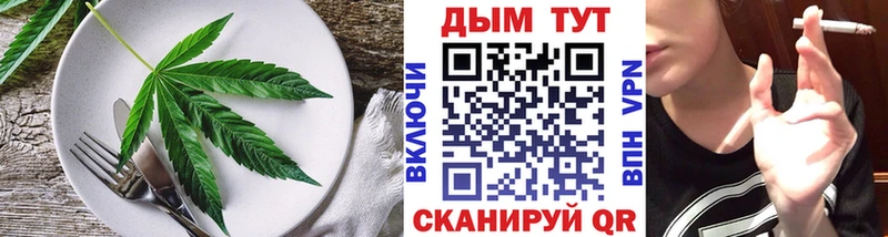 наркотики  сайты даркнета состав  Еда ТГК марихуана  Верея 