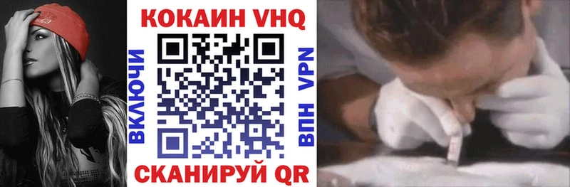 Кокаин Перу  купить наркотик  Верея 