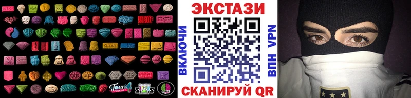 хочу   Верея  Экстази 300 mg 
