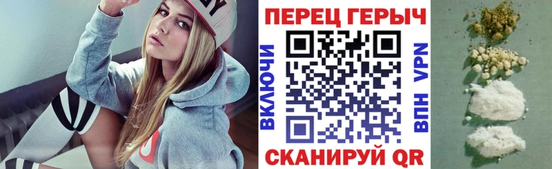 цены наркотик Верея Героин VHQ
