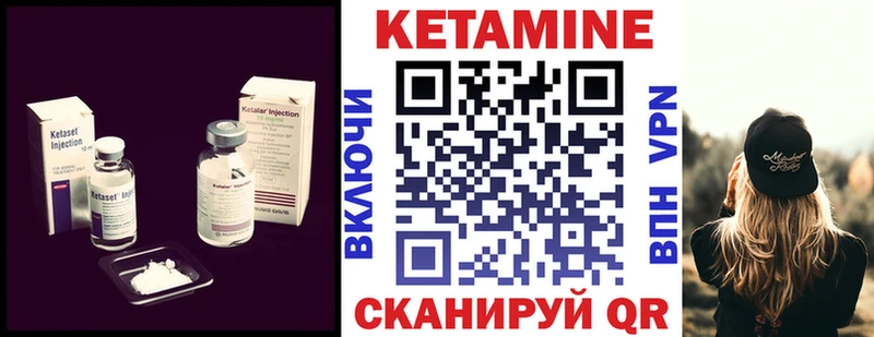 продажа наркотиков  Верея  Кетамин ketamine 