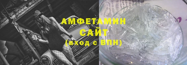 кокаин VHQ Беломорск