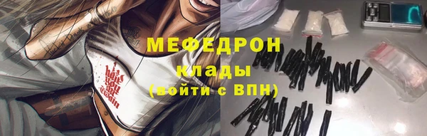 бутират Рославль
