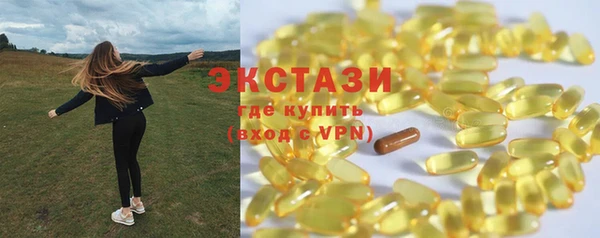 2c-b Балабаново