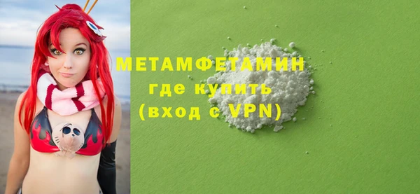 не бодяженный Балахна