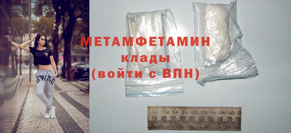 бошки Россошь