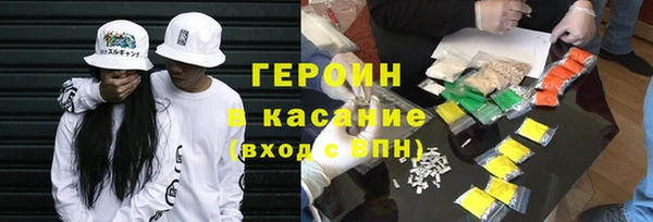 2c-b Балабаново