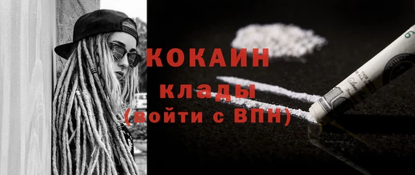 2c-b Балабаново
