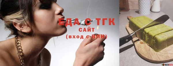 2c-b Балабаново