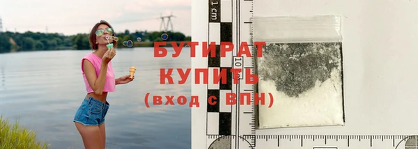 не бодяженный Балахна