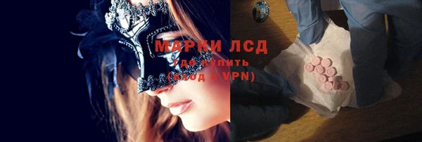гидра Белокуриха