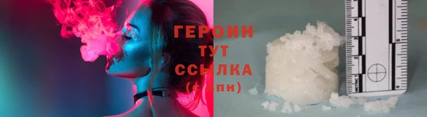 2c-b Балабаново