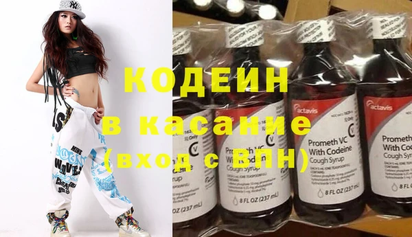 2c-b Балабаново
