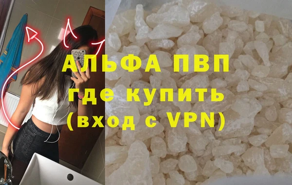 2c-b Балабаново