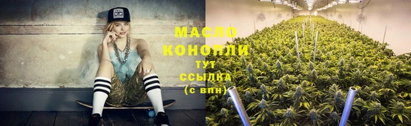 2c-b Балабаново