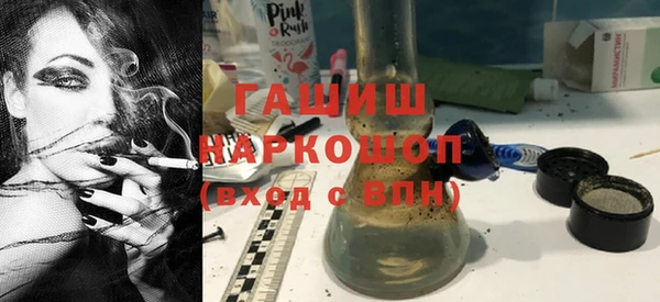 не бодяженный Балахна