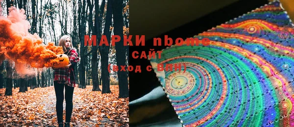 не бодяженный Балахна