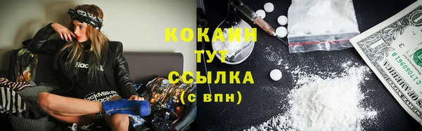 альфа пвп Белоозёрский