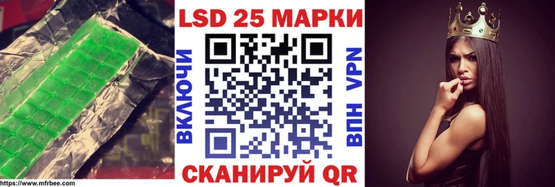 Лсд 25 экстази ecstasy Верея