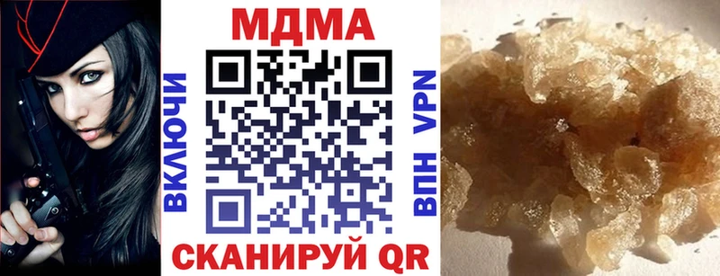 MDMA crystal  Верея 