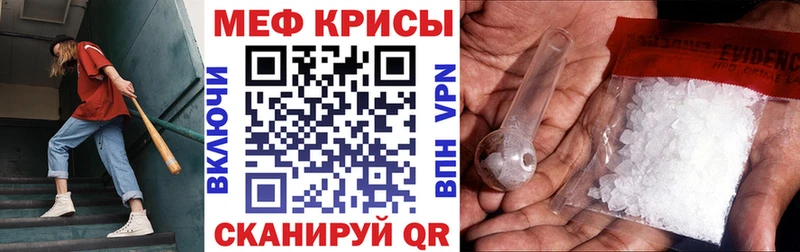 Мефедрон 4 MMC  продажа наркотиков  Верея 