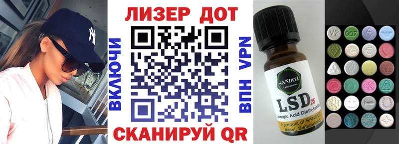 Наркотические марки 1,8мг  Верея 