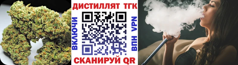 ТГК THC oil  как найти   Верея 