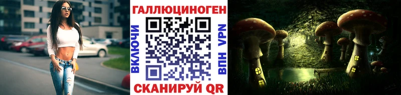Псилоцибиновые грибы ЛСД  наркотики  Верея 